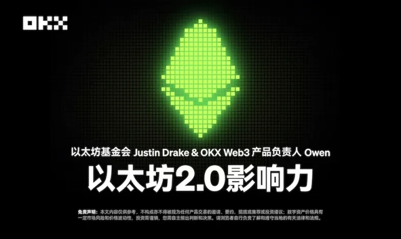 欧易okex新手入门交易所新功能上线